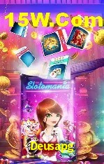 Recursos de Bônus Deusapg